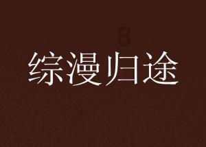 花心男人有哪些表现?-汇聚知识,共享智慧