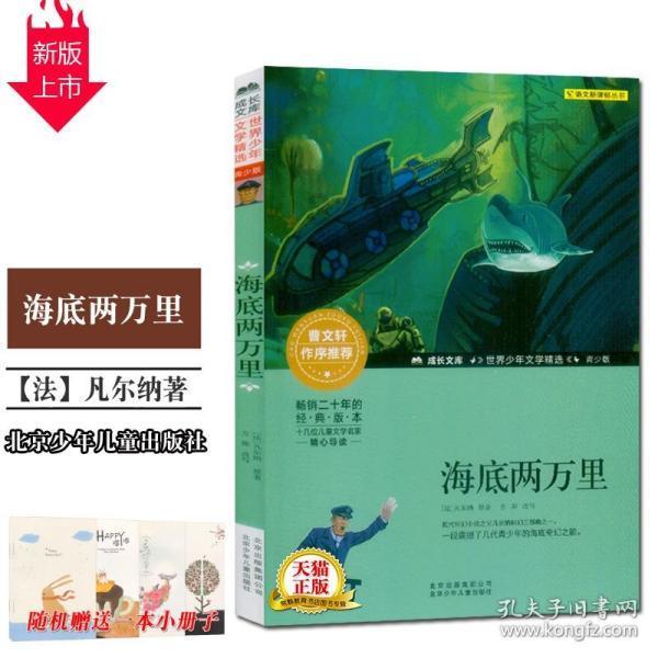安静的英语怎么说?-专业问答网站